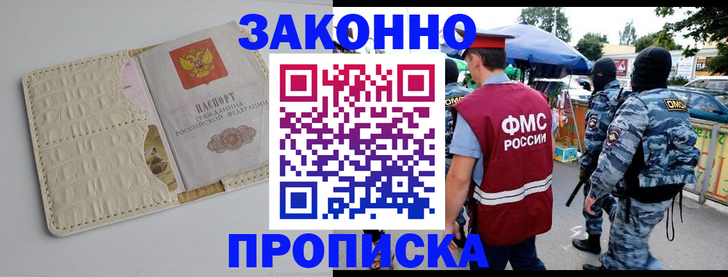 регистрация в Тамбовской области